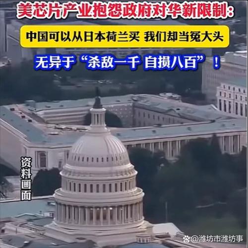 中美没谈妥？戴安斯刚回国，特朗普发起报复，一口气制裁54家中企