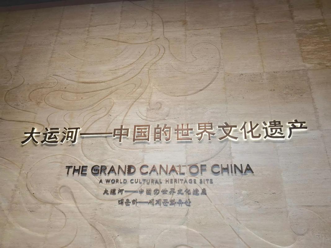 扬州中国大运河博物馆将延时开放！