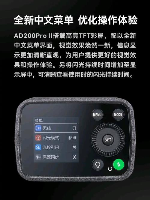 神牛发布AD21/32/33系列电动可调柔光片，售价2680元起