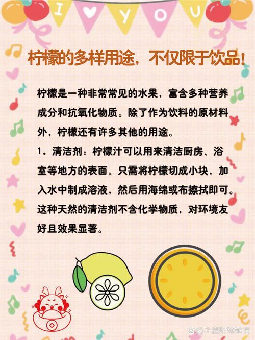 柠檬切开后能不能过夜？科学解答 实用建议，看完秒懂