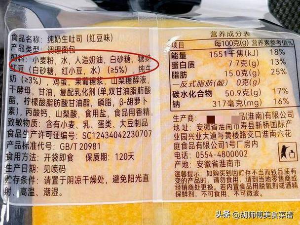 去面包店，最好避开“这3类”面包，烘焙师：只有不懂的人才会买