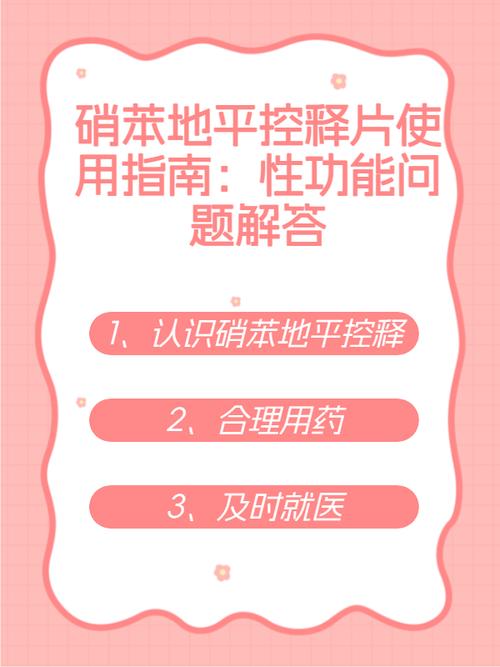 坚持吃硝苯地平却得了脑出血，他犯了两个错！吃硝苯地平谨记五点