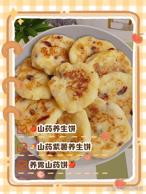 “想把孩子脾胃调理好，多吃这4种饼！