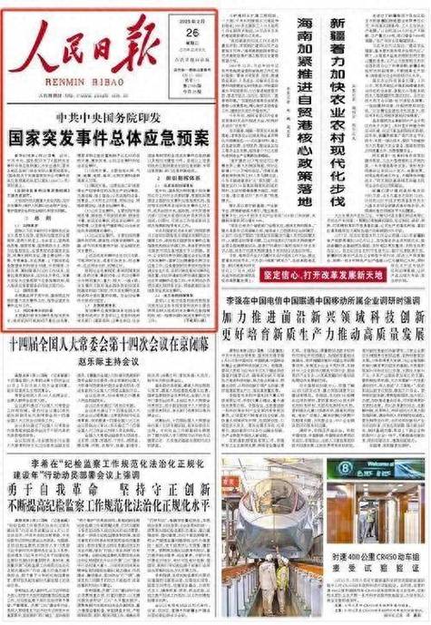 秦安：国台办罕见回应台湾被“军事封锁”可能性，临门一脚在眼前