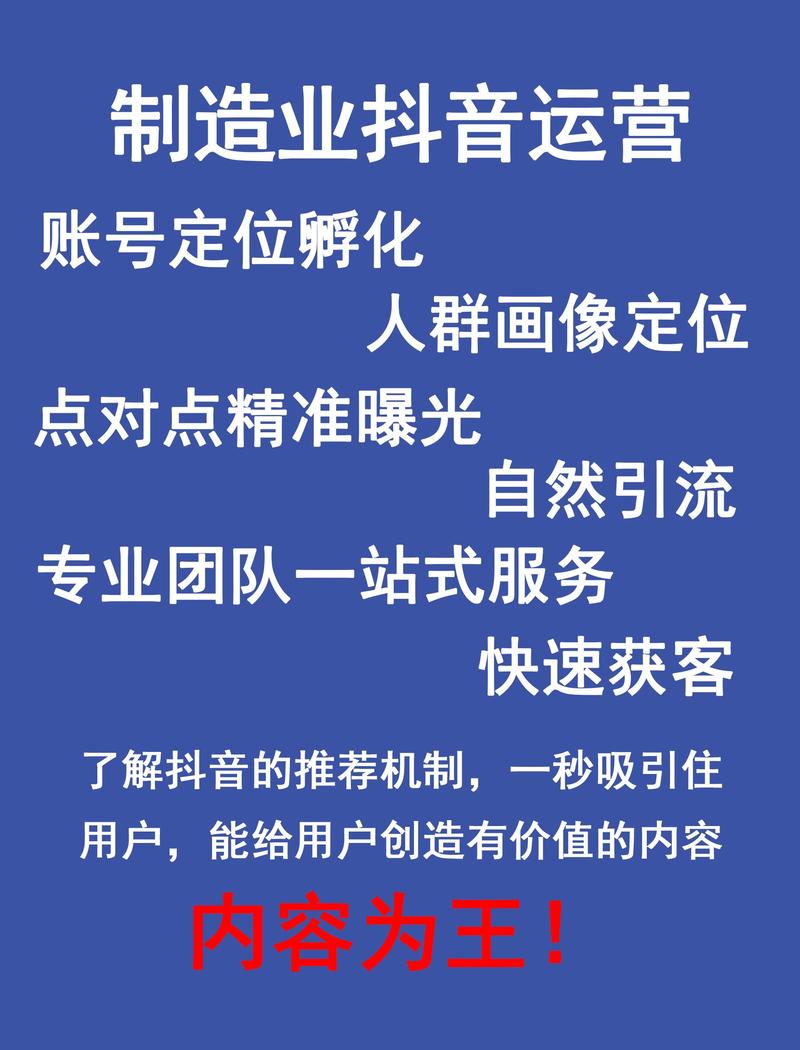 交个朋友电商学苑“短视频快速起号实战课”助力破局流量困境