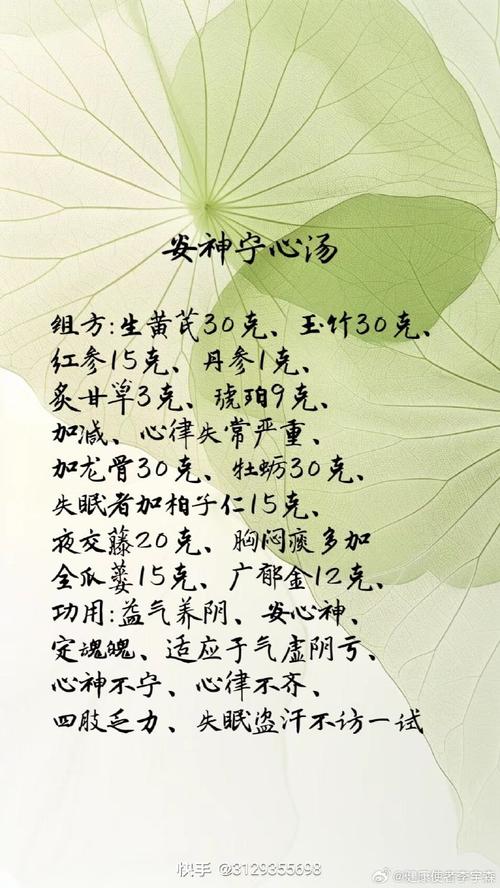 春季睡眠不踏实，分享3道安神炖汤，宁心安神，提高睡眠质量