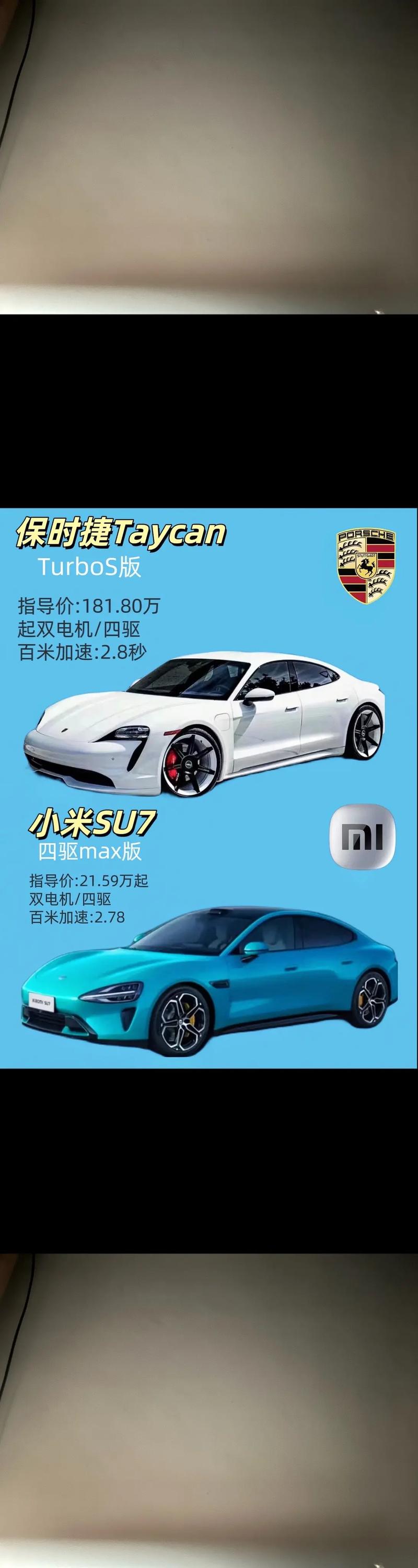 卖爆了！10元一辆“小米SU7”售出600单，多地紧急预警