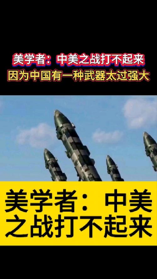 热点 第106页