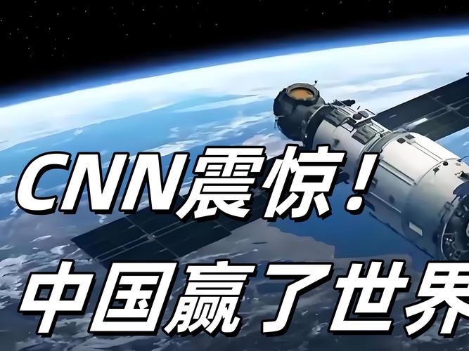 中国正式向全球宣告