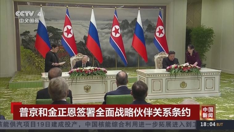 金正恩决定访俄，除了拿到应得的东西，还要塞给普京一个烫手山芋