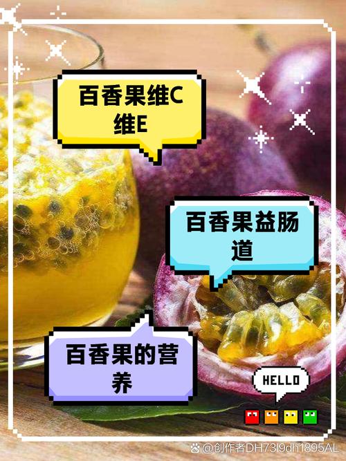 美食 第80页