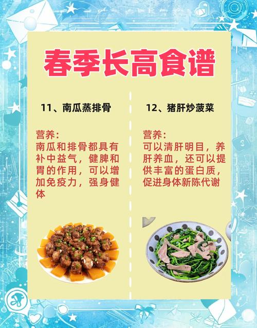 春天这6道菜别错过，促进消化，调理脾胃，应季而食更健康