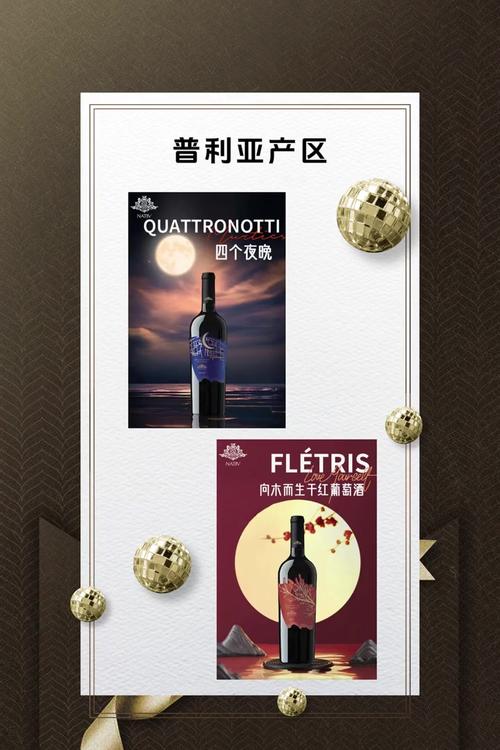 糖酒会、大师班、城市秀，长城葡萄酒玩转deepdrink