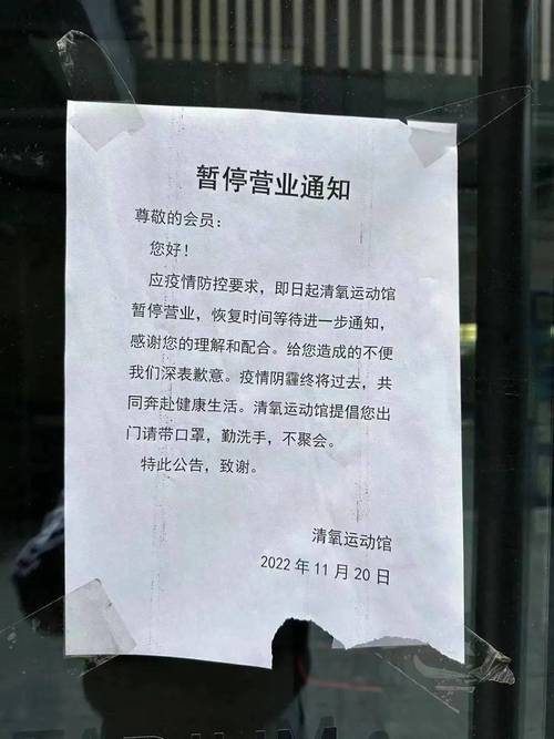 突然跑路！全上海门店都关了！女子惊呆：说好的月付3800元，竟然瞬间被扣45600元，退费无可能