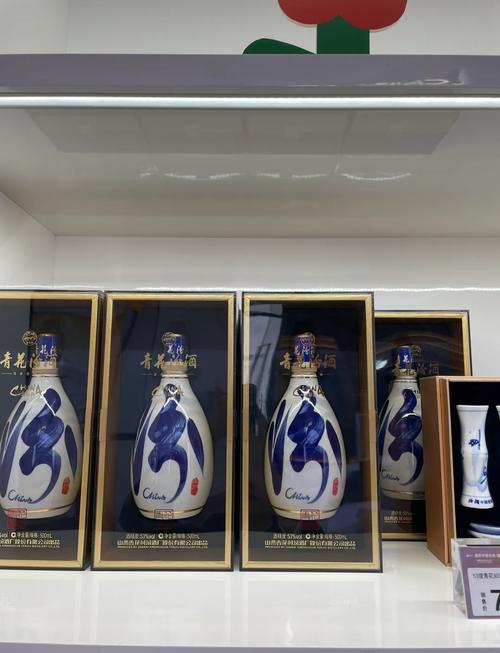 当青花邂逅雪域，青花汾酒30·西藏文创产品正式发布