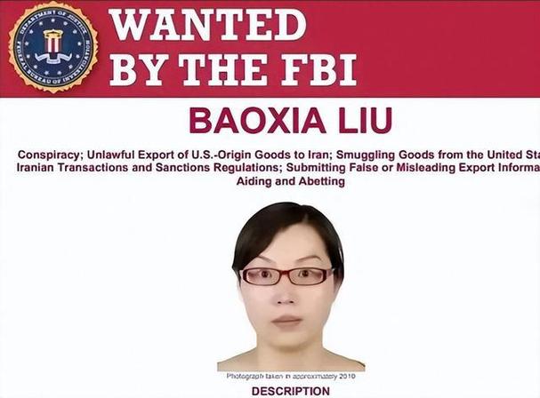 全球通缉！美国悬赏亿万逮捕山东大妈，真实原因曝光令人意外