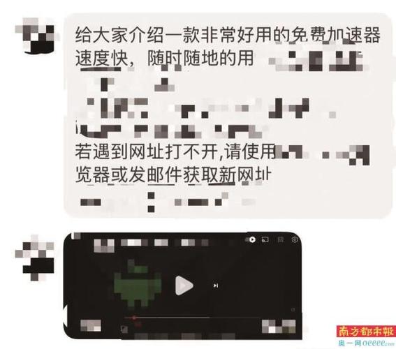 有中学生从“开盒”转为卖教程