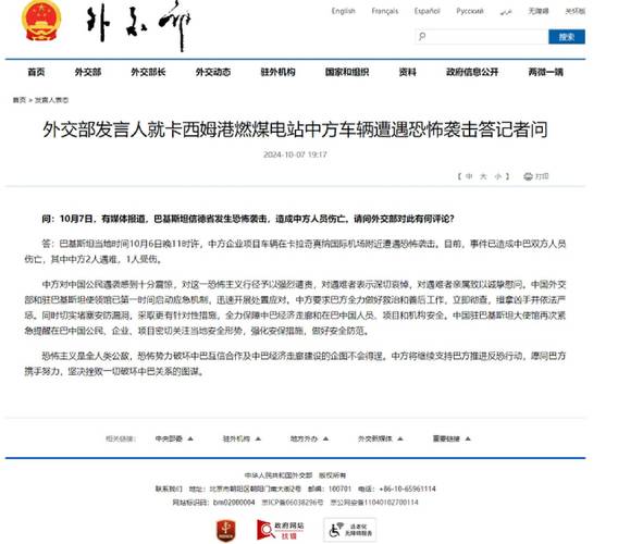 我外交部话音刚落，港口将被收购？黑石集团高层赴京，要上硬菜了