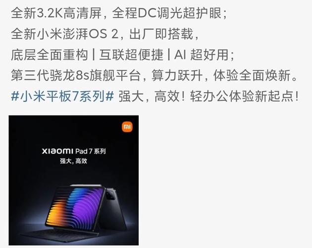 59 元起！小米偷偷上架这新品，一个比一个离谱
