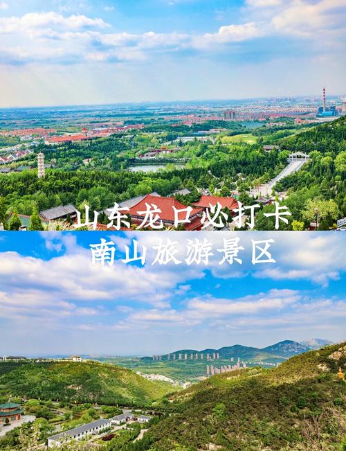 探秘龙口，感受山海间的诗意栖居