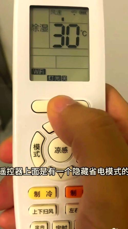 惊呆！空调遥控器失灵？手机摄像头对准键秒辨电池电量！