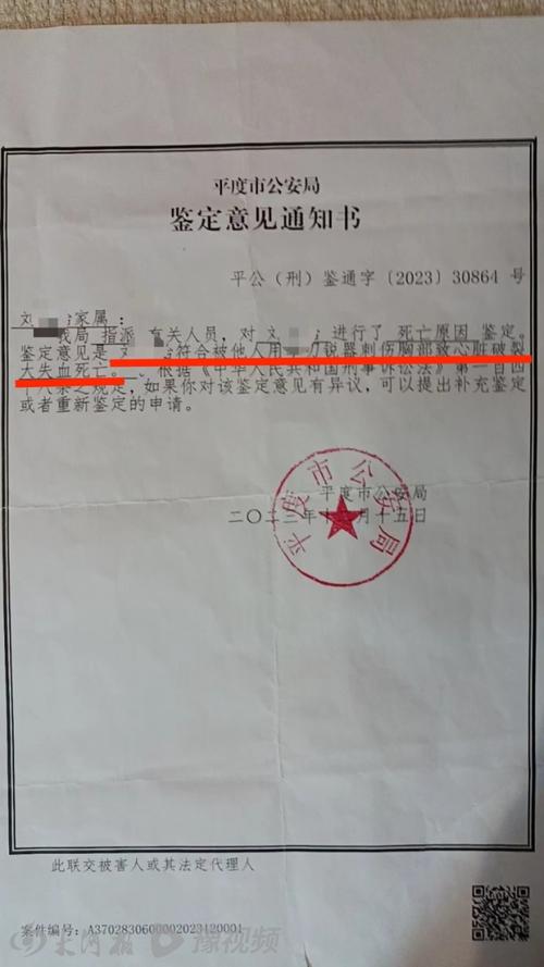 死刑！山东两名女幼师出租屋遇害案二审维持原判，遇害者家属：终于可以告慰女儿