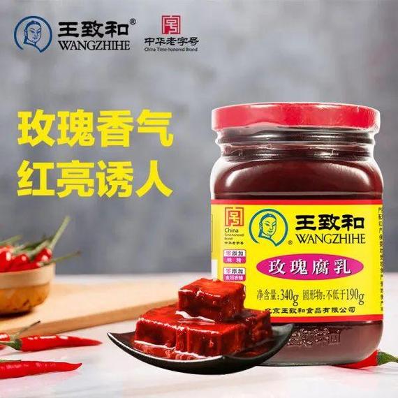 王致和减盐减糖食品受捧 科技赋能老字号焕发新活力