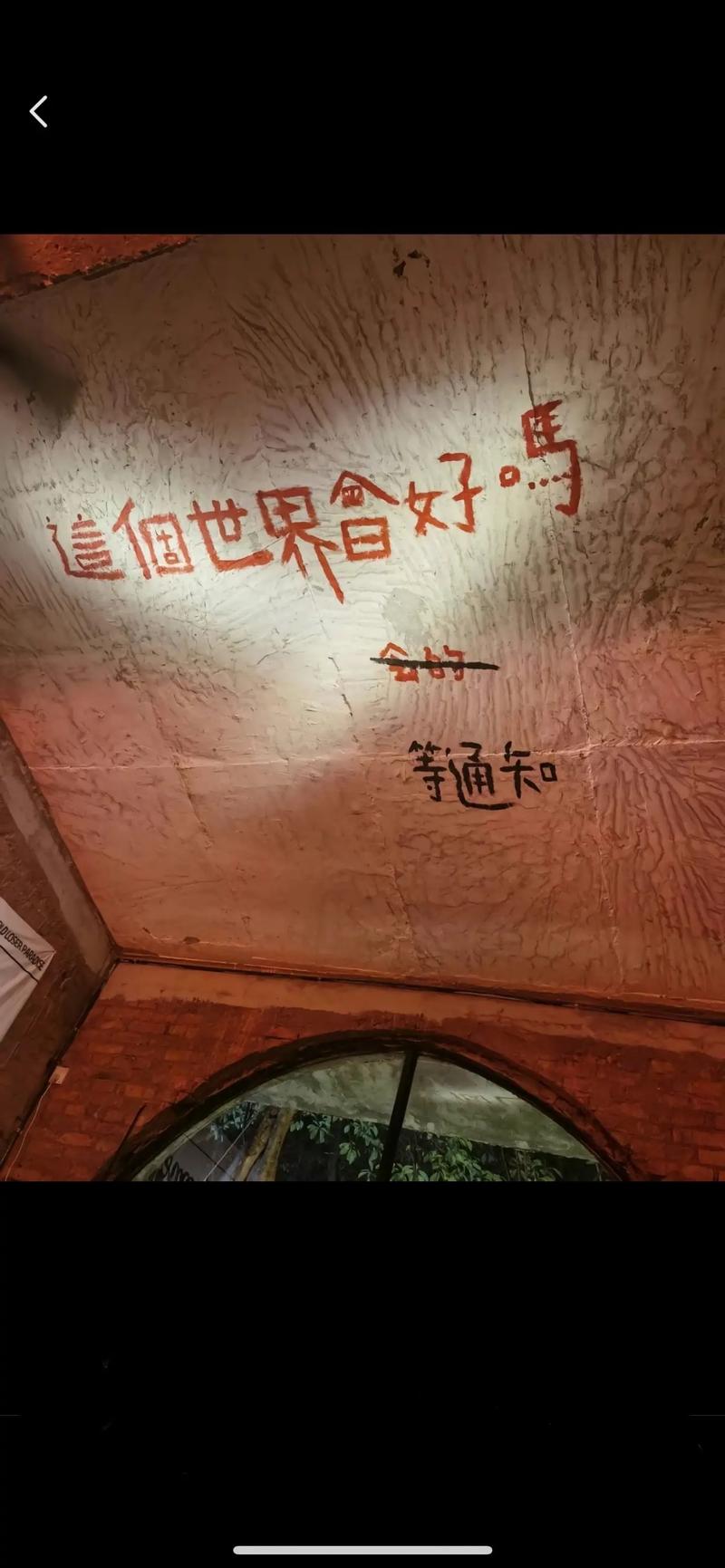 首届“慢人生活节”等～你～来～