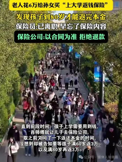 热点 第103页