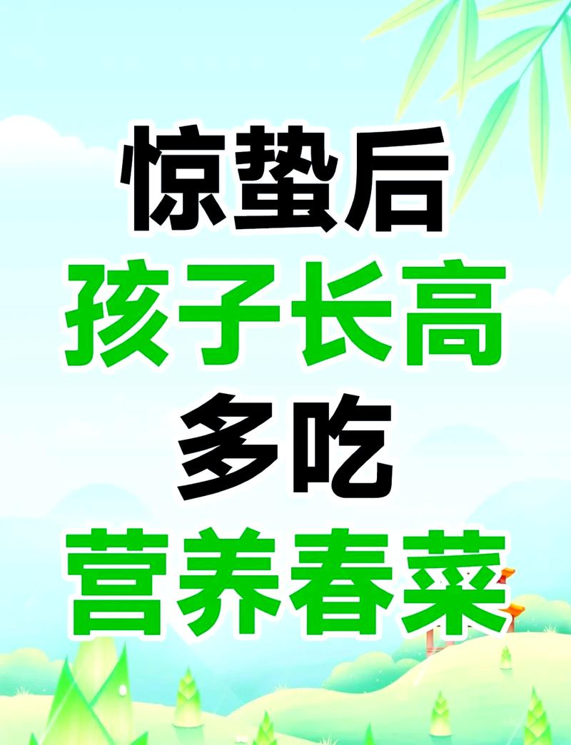 春天即将结束，还没有给孩子补钙？不妨试试4道菜，助力长大个