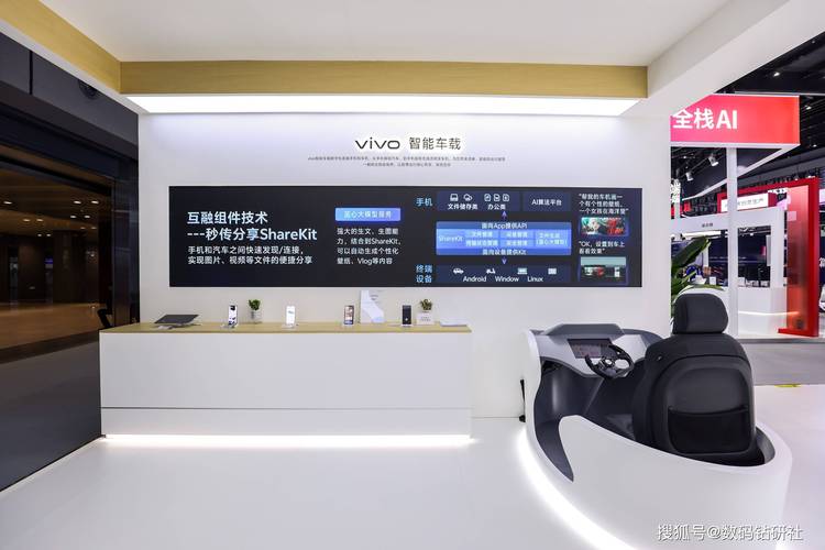 家庭机器人中国方案：vivo的积累、征途和机会