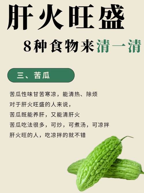 春天干燥内火旺，建议多吃这5道菜，清热降火还润燥