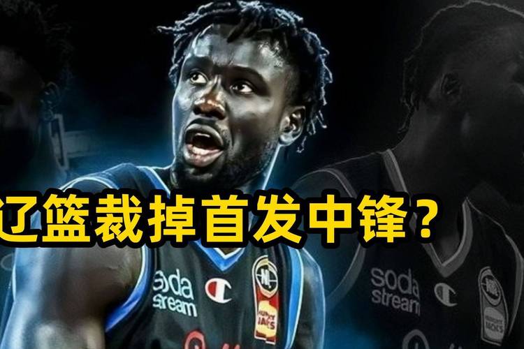 太嚣张了！CBA外援被驱逐后，用手怒指裁判，赛后竟发文这样说