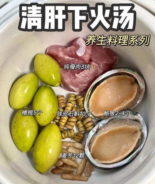 春天容易肝火旺盛，这“下火汤”建议三天喝一次，败败火气
