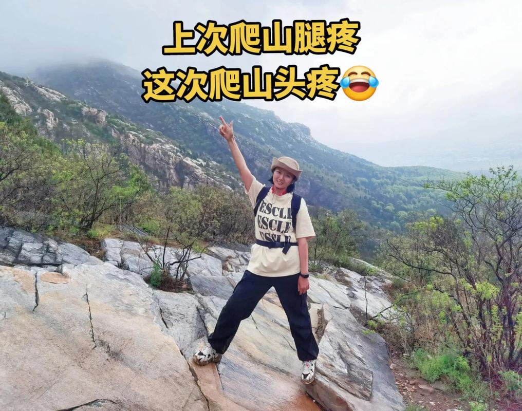 旅游 第104页