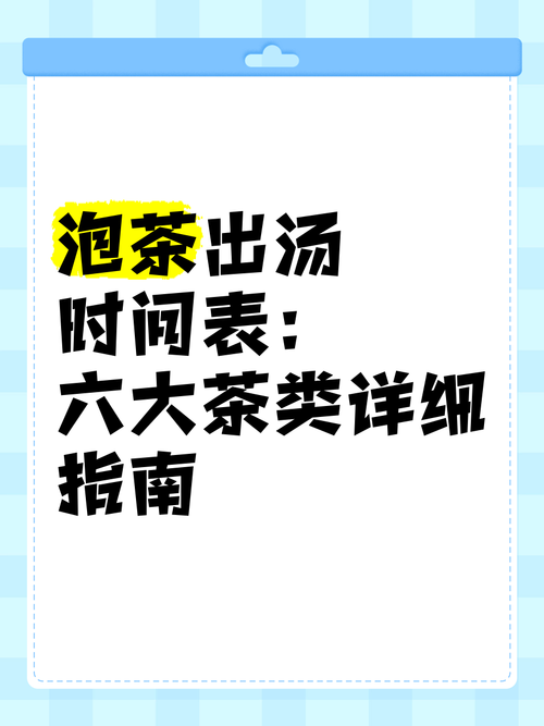 茶杯选错=喝毒药！这2个死亡搭配赶紧扔｜附救命冲泡时间轴