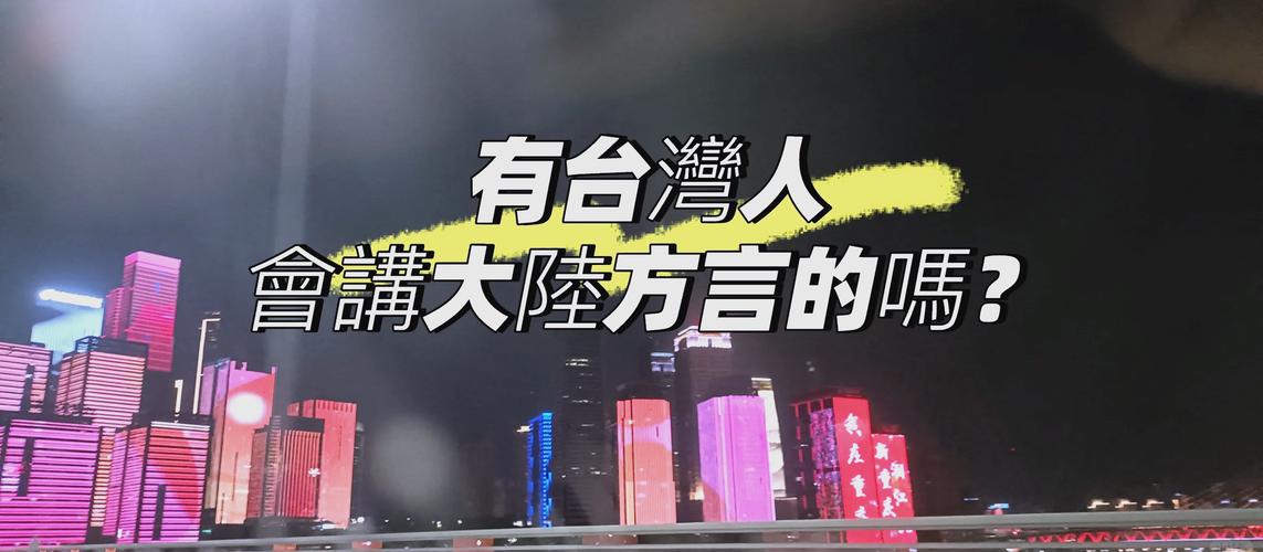 局面已远非美国可控：大陆话音刚落，台湾出现75名德高望重的勇士