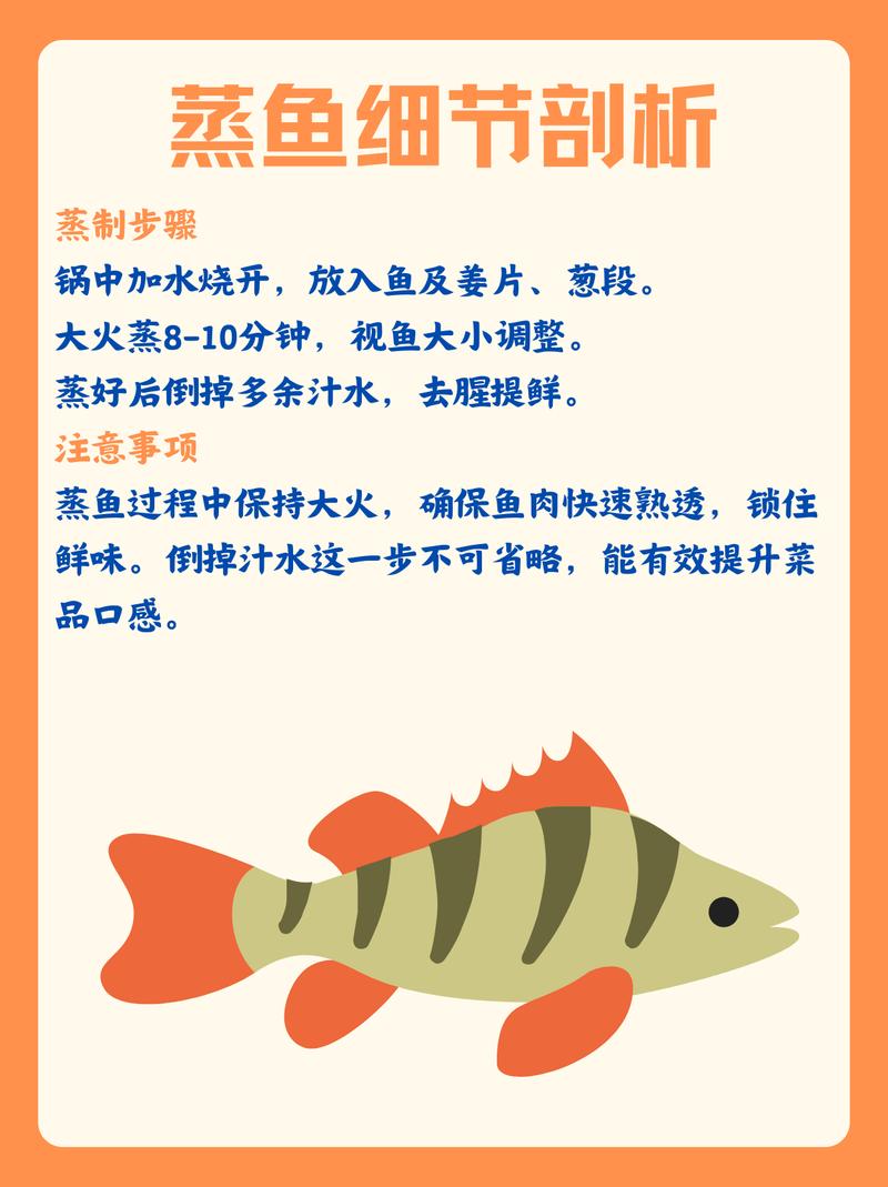 吃对鱼，整年不生病！这3种“养生鱼”养肝健脾、祛湿安神