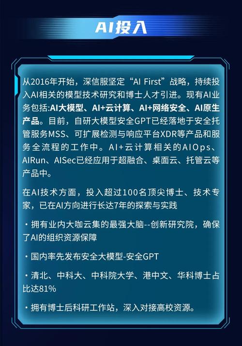 沈阳大学放大招 人工智能强势“加盟”本科教学