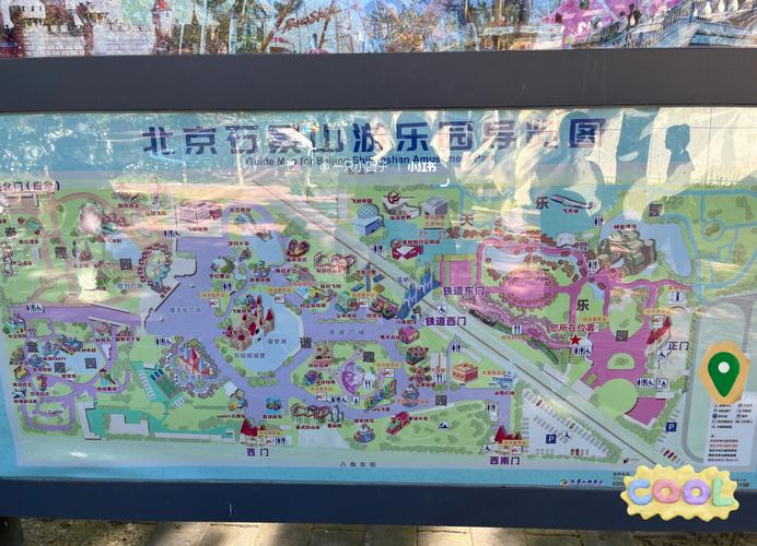 京西有惊喜 繁花石景山 文旅 科幻推荐线路它来喽