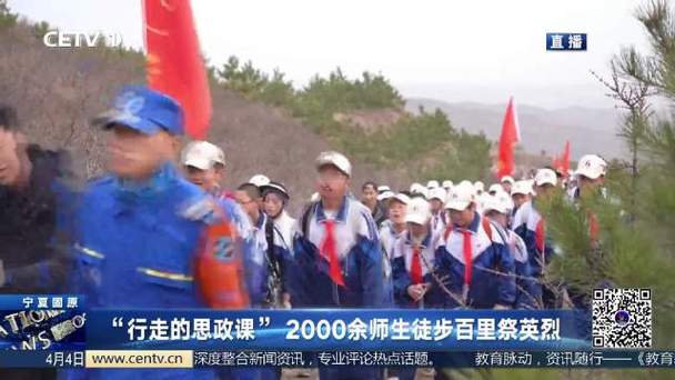 行走的思政课！超800名五桂山师生徒步“重走革命路”