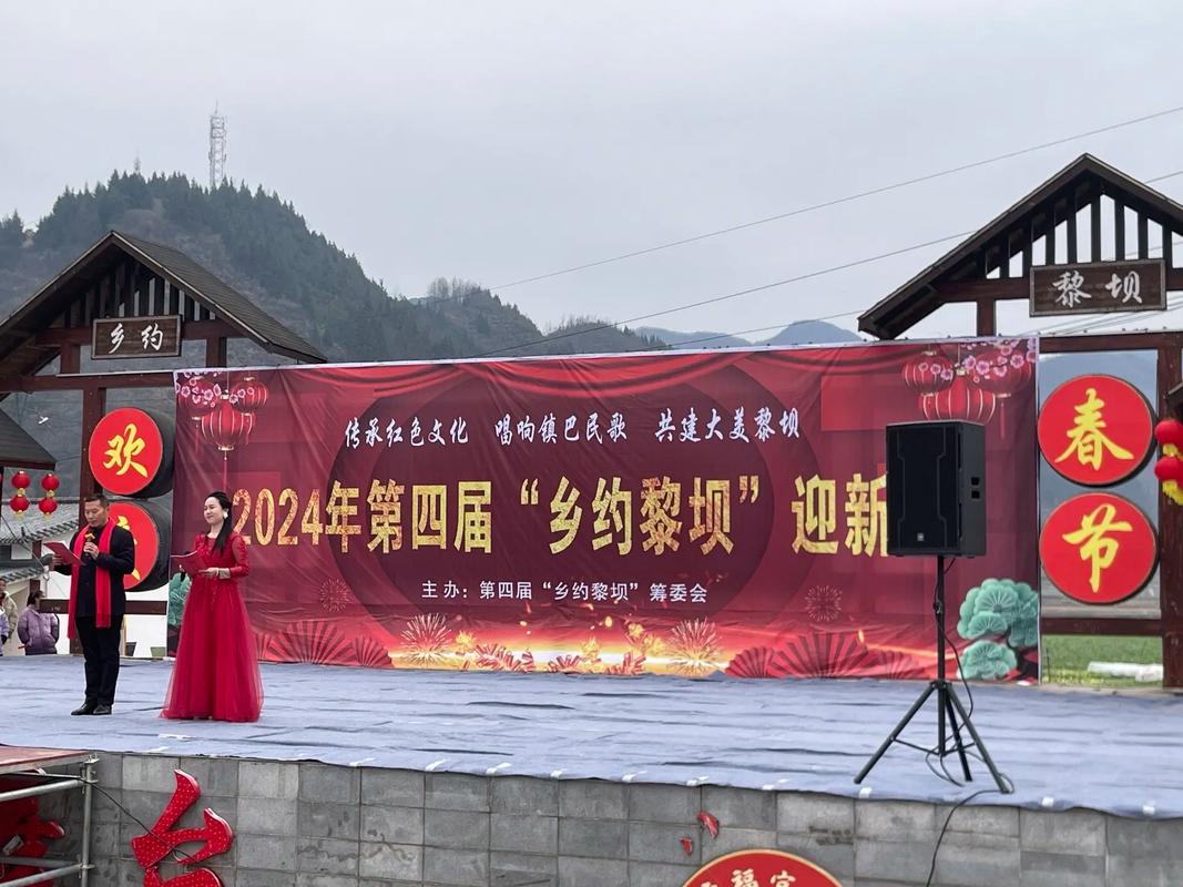共赴春天！镇巴县黎坝民歌小镇系列活动来了