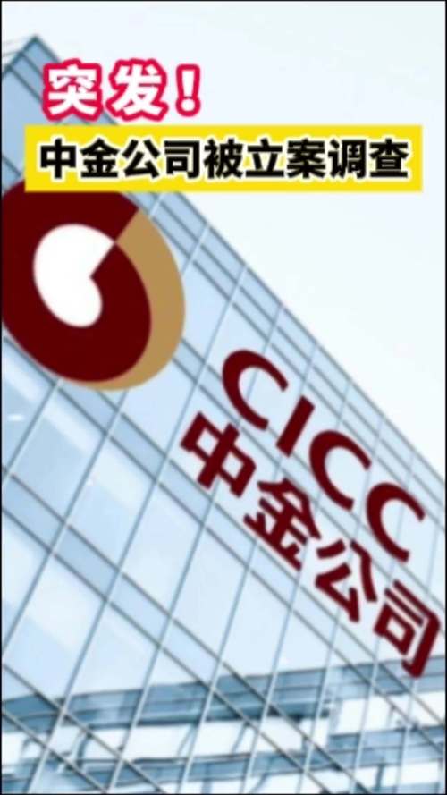 全天禁止员工用手机、吃饭必须在工位？这家公司被立案调查！创始人名下多家公司0人参保