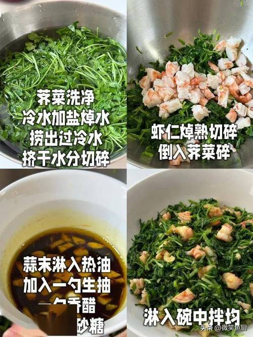 3月，遇见这“挖痰菜”使劲吃，鲜美营养高，正当季，别错过了！