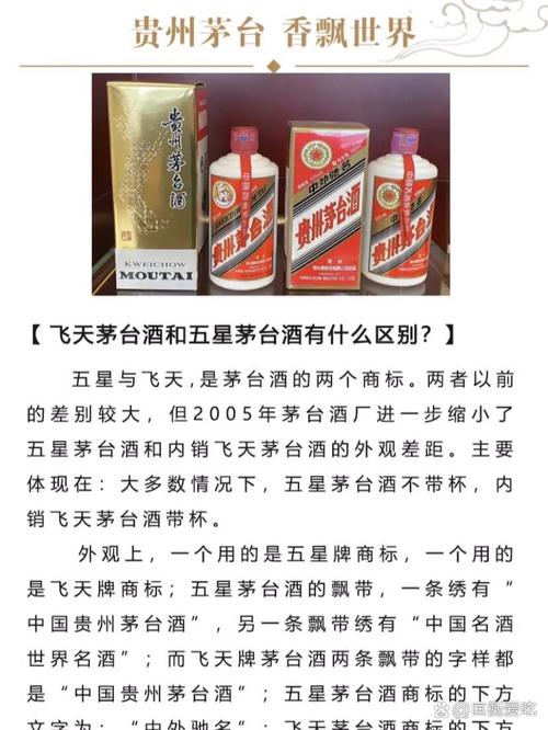 餐饮业潜规则？飞天茅台在包间中被掉包，居然是有原则的惯犯