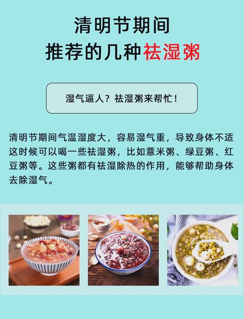 “春天祛湿汤，不劳医生帮”春天多喝这道汤，顺应节气精神饱满