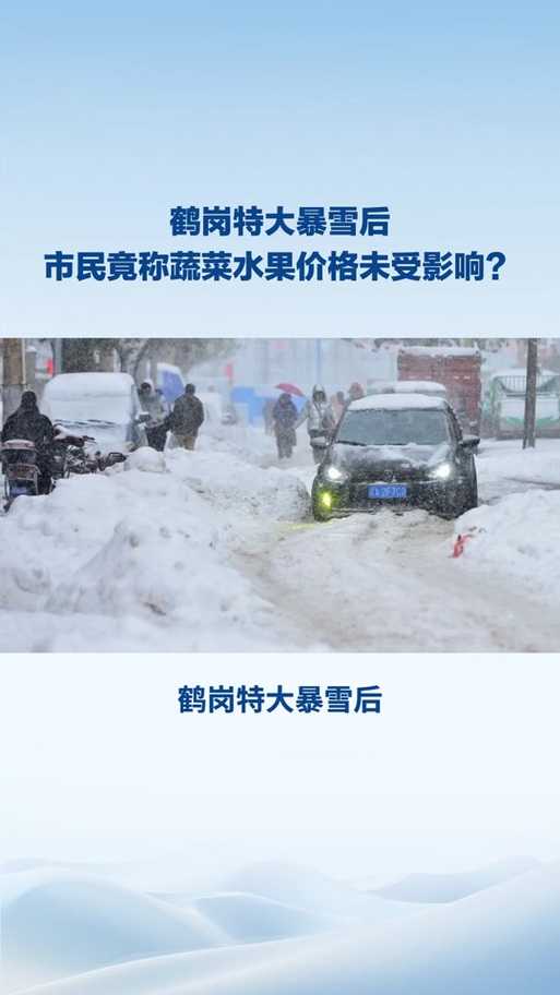 穷游黑龙江突遇冰雪天气，气温骤降，幸好有小房车躲避恶劣天气
