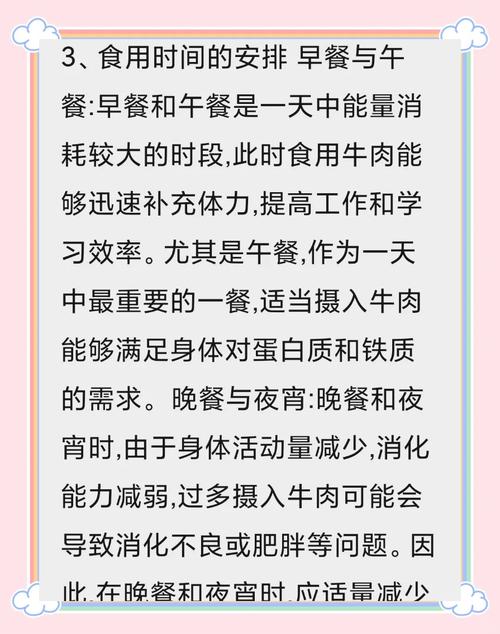 春天最养脾胃的肉，不是猪肉鸡肉，而是它！脾胃好，体质强！