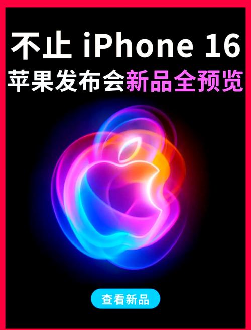 苹果官宣：6月10日发布，新品太炸裂了！