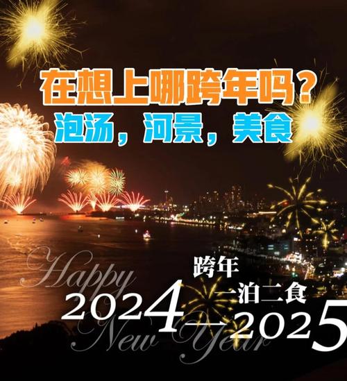 倒计时2天！台湾美食空降松山湖，每天25元满减等你来
